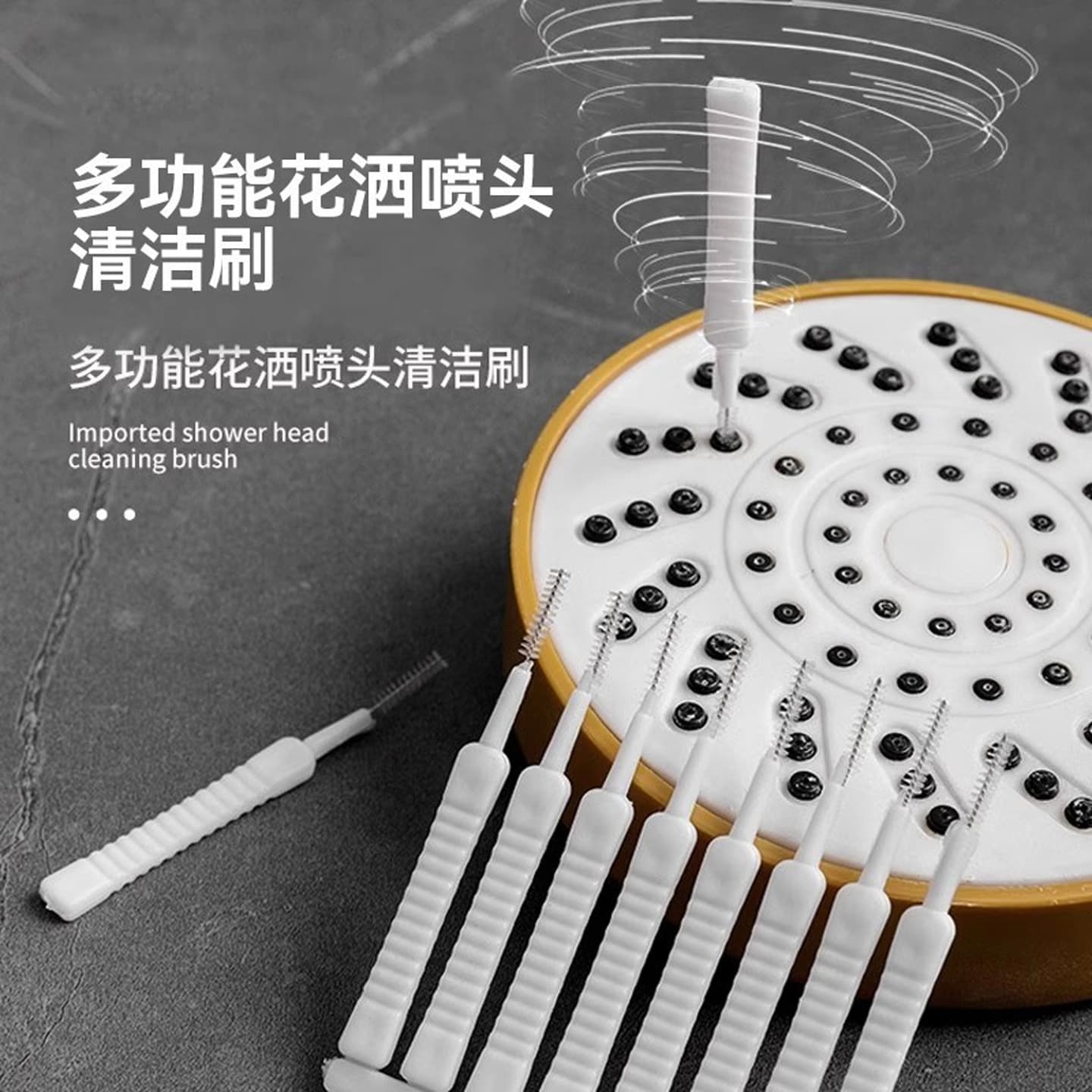 Shower head and phone port cleaning brush set