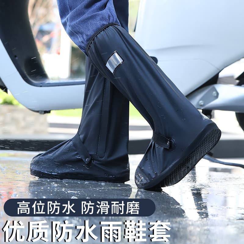 Rain shoe covers for men and women, waterproof, slip-resistant, thickened and wear-resistant, high-top, for rainy days and cycling