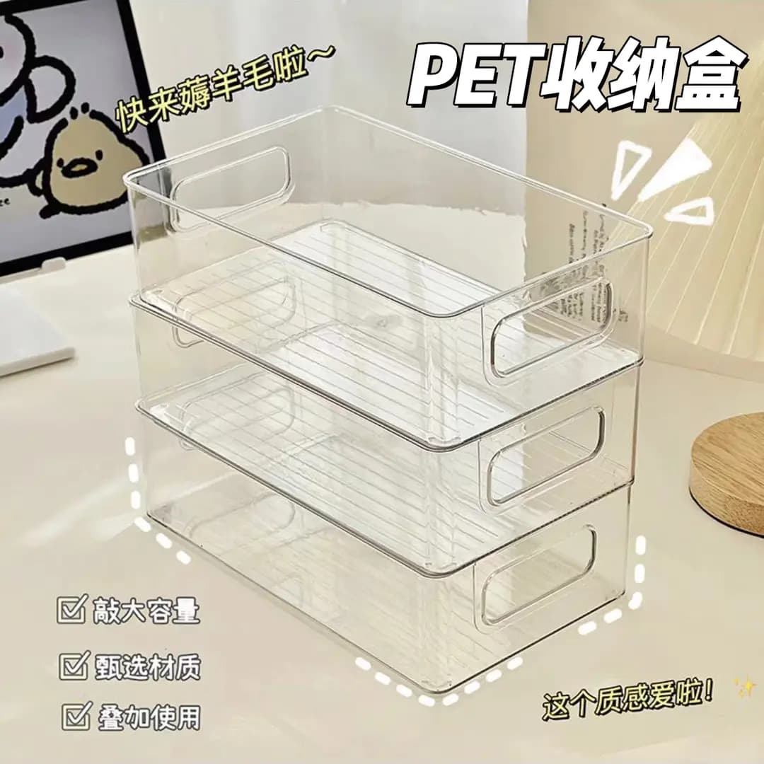 Large Desktop Storage Organiser Box - Clear Plastic, for Cosmetics, Mask Sheets, Snacks and Sundries