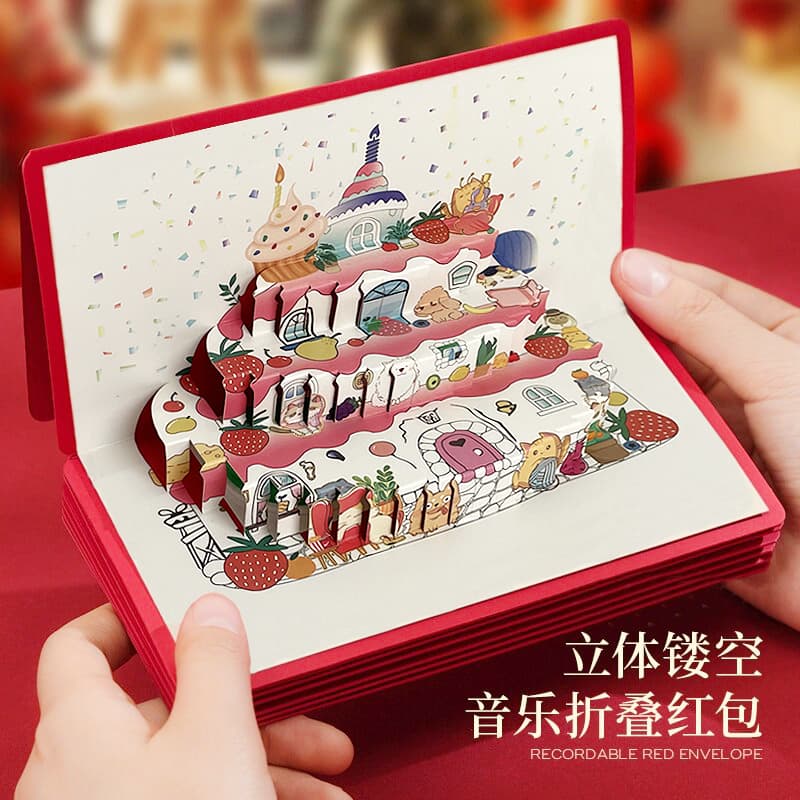 Birthday Surprise Glowing Musical Red Envelope Gift