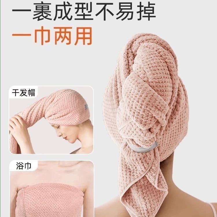 Changfa Extra-Long One-Piece Hair Drying Towel