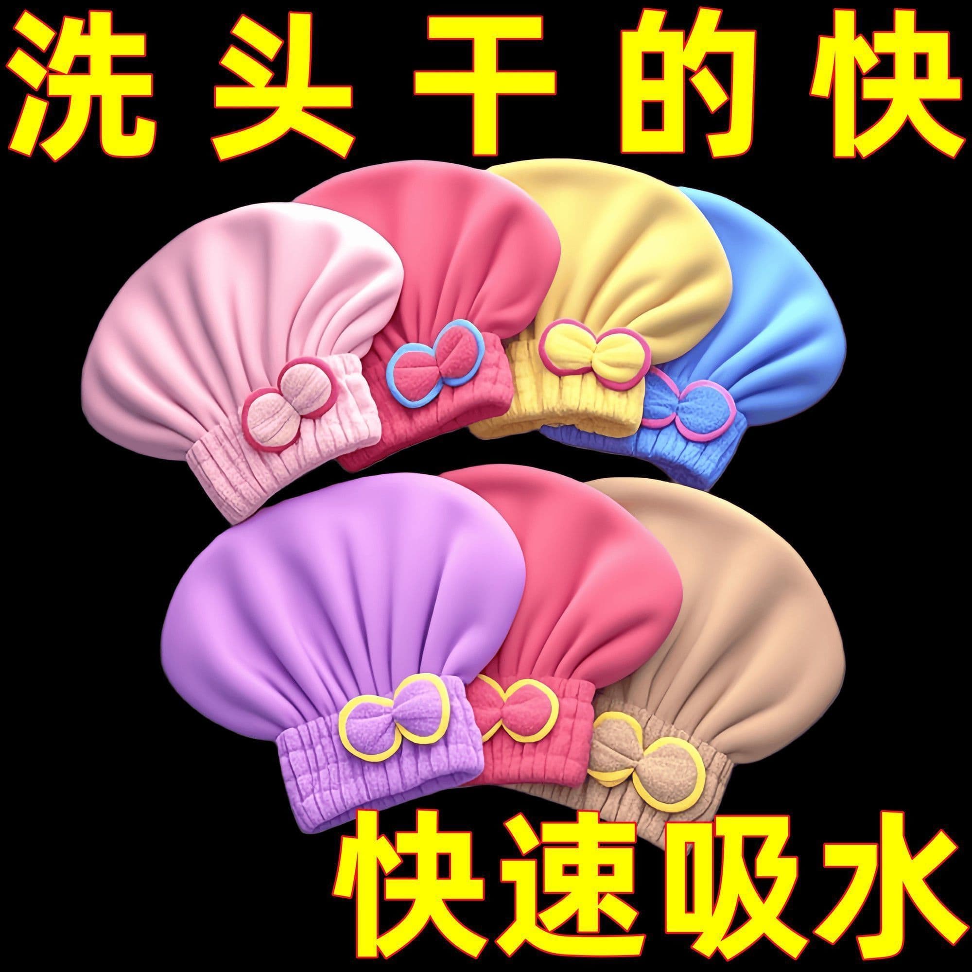 Microfibre Hair Drying Turban Towel, Thick & Fast-Absorbing, Cute Shower Cap for Long Hair