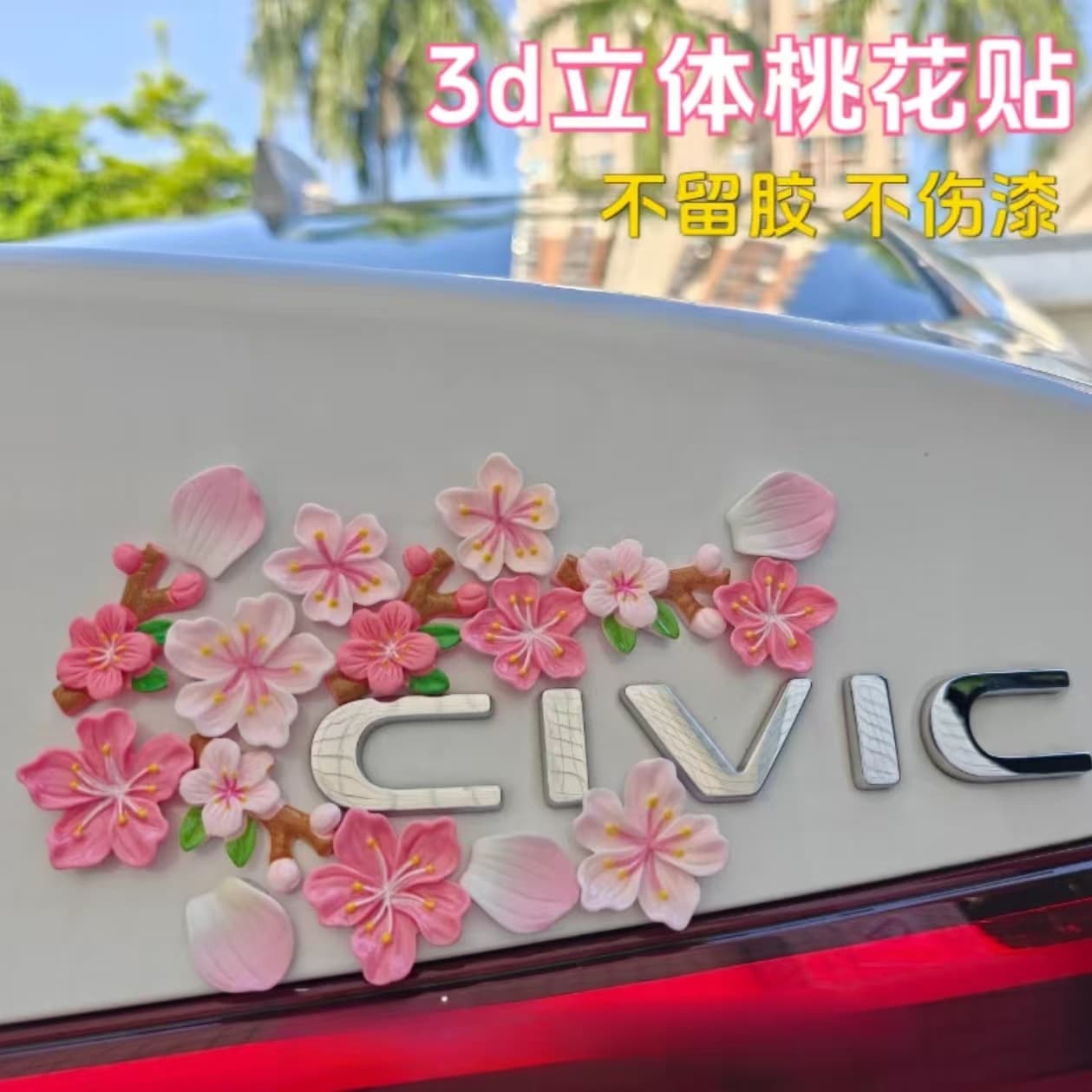 3D Peach Blossom Car Decal – No-Residue Adhesive, Cherry Blossom Petal Decor