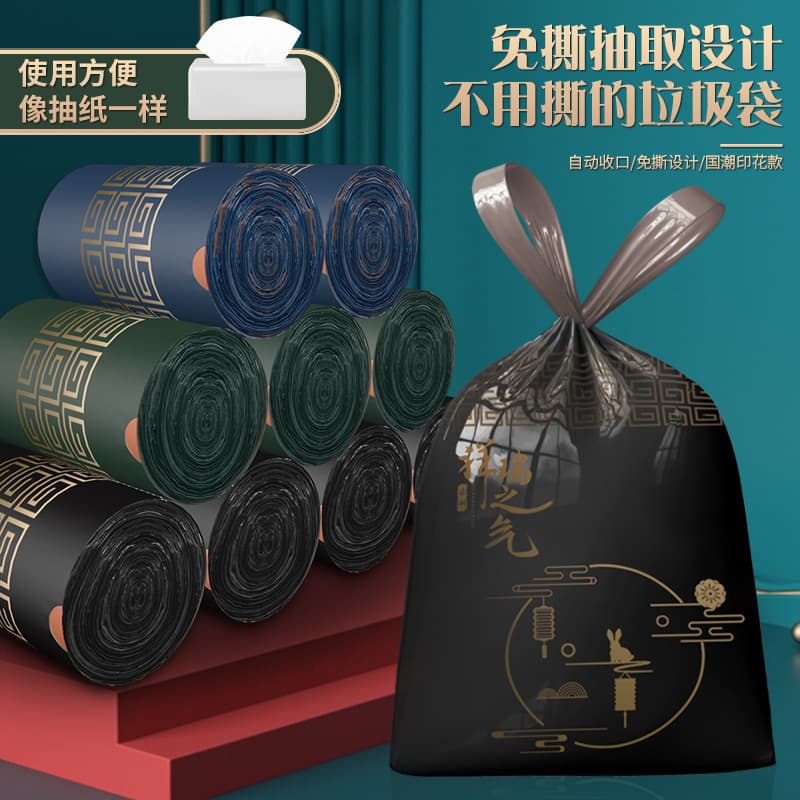 Tear-free drawstring rubbish bags for household use, extractable, printed with Chinese vintage style