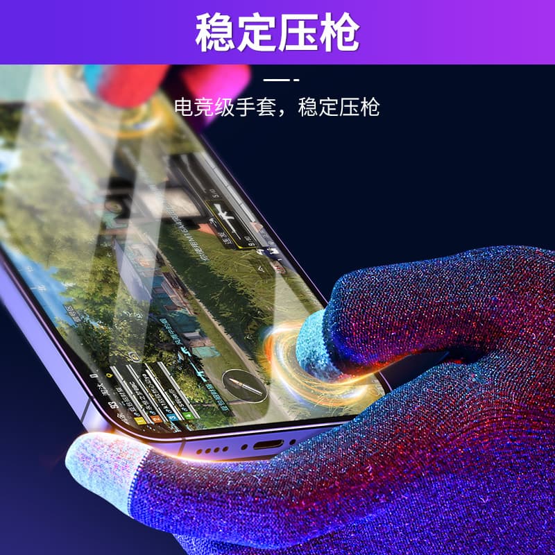 Esports Universal Glove Finger Sleeves Anti-sweat Touchscreen Mobile Gaming Warm Professional Phone Gaming Warm