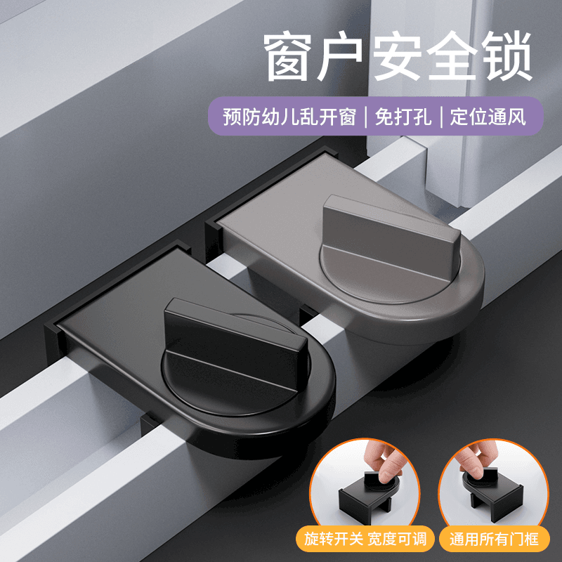 Window restrictor, fly screen sliding door stopper, casement window catch, no-drill screen accessory lock