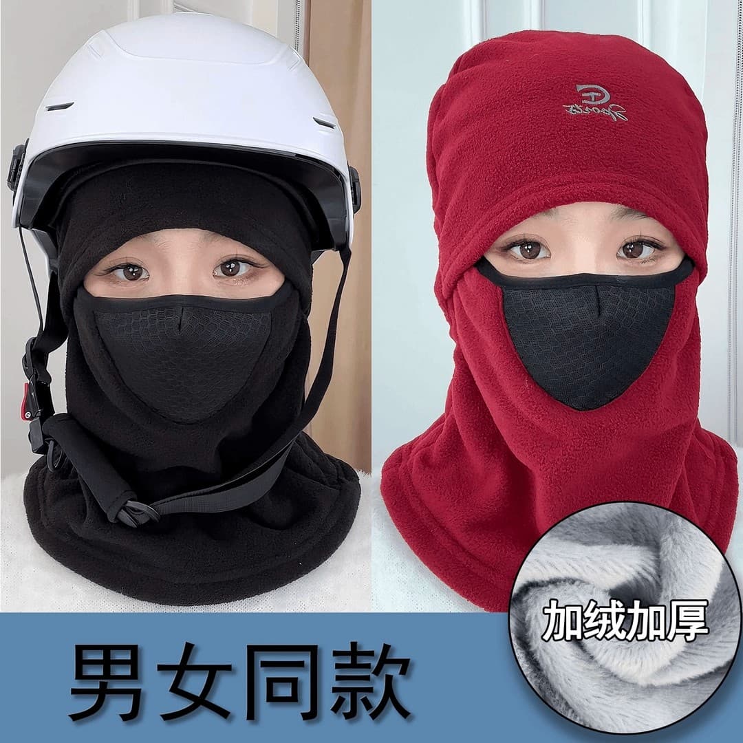 Winter thermal balaclava for men and women, windproof, fleece-lined, ear protection, pull-over hat