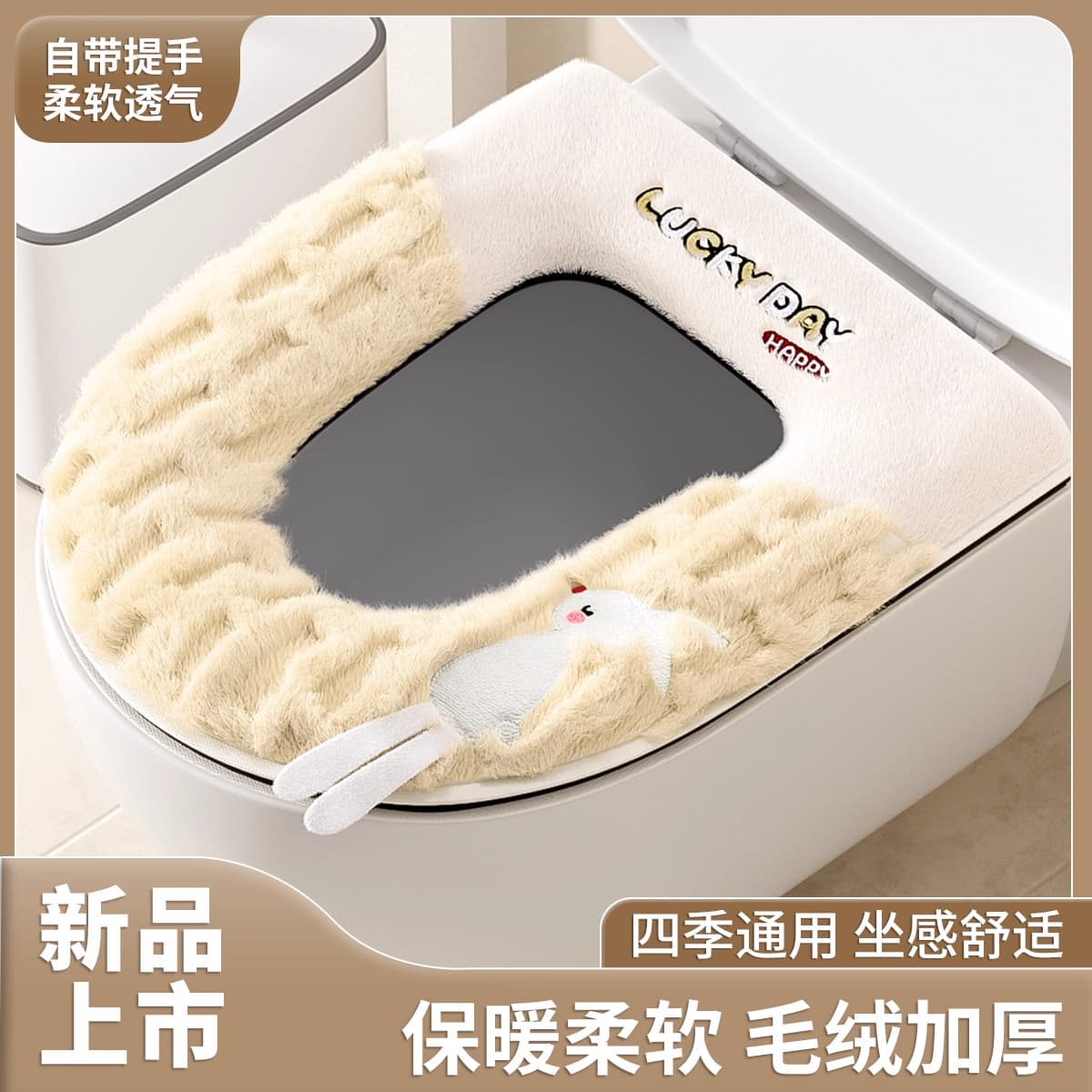 2025 New Toilet Seat Cover, All-Season, Zip-Up, for Home, Winter Warm