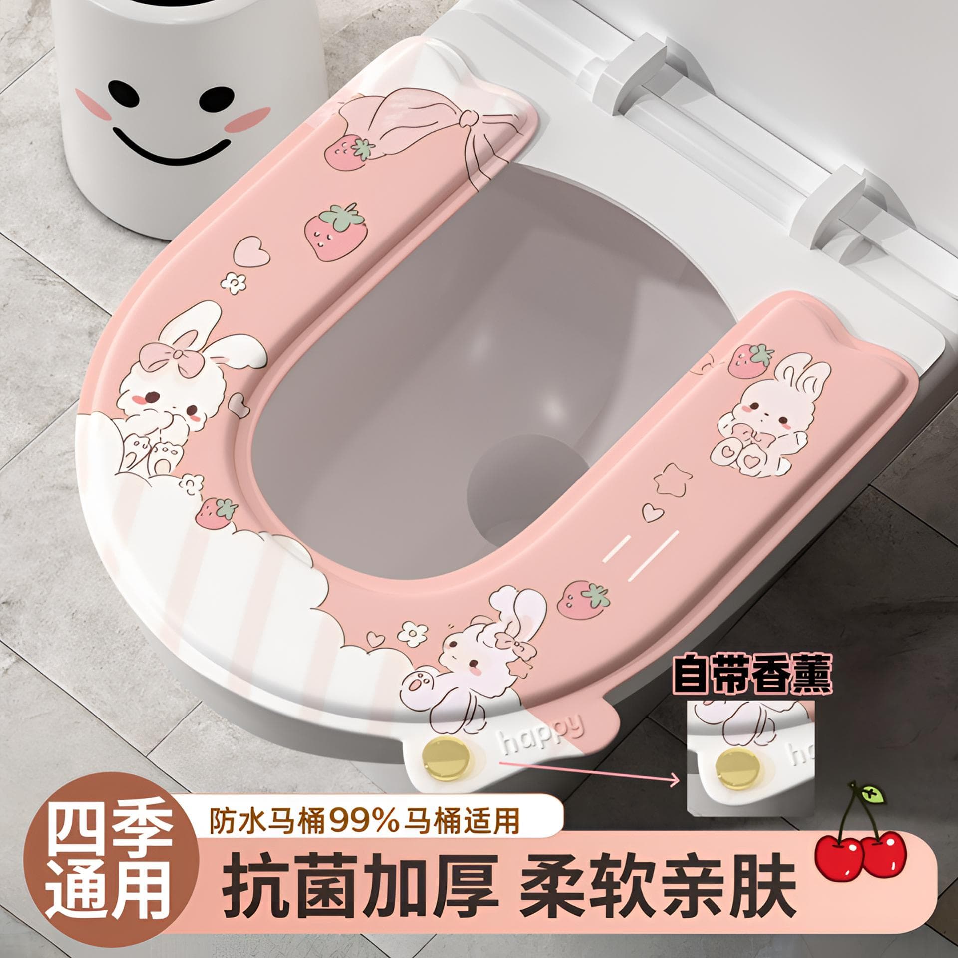 EVA Waterproof Adhesive Toilet Seat Cover, Reusable, All-Season, Japanese Style, 2025 New