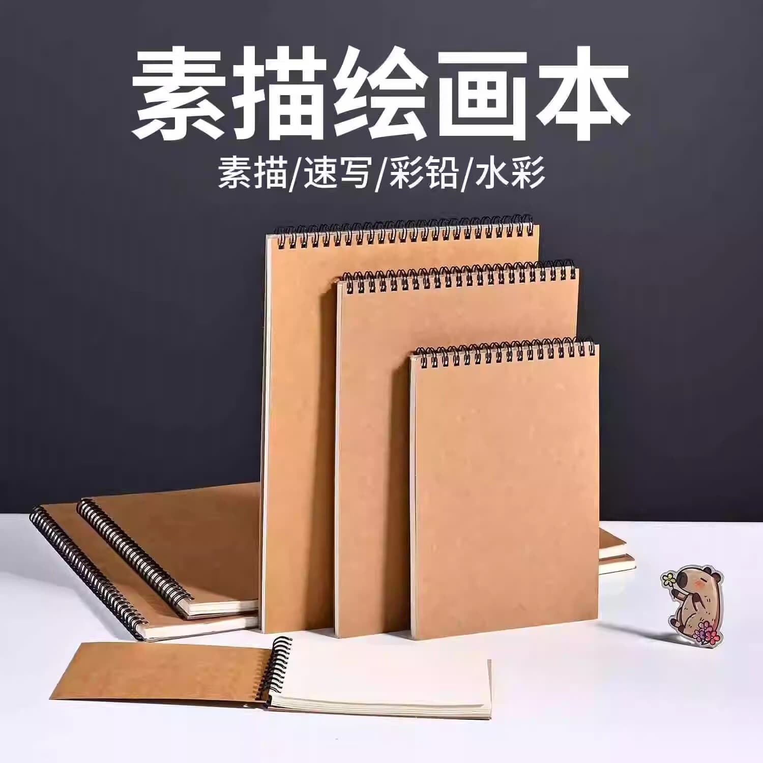 A4 Thick Sketchbook Art Drawing Pad 8k Watercolour Painting Book Glue-Bound Spiral Blank Notebook