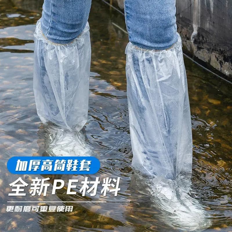 Waterproof Rain Shoe Covers, Thickened Disposable High-Top Overboots for Farming, Outdoor Rafting