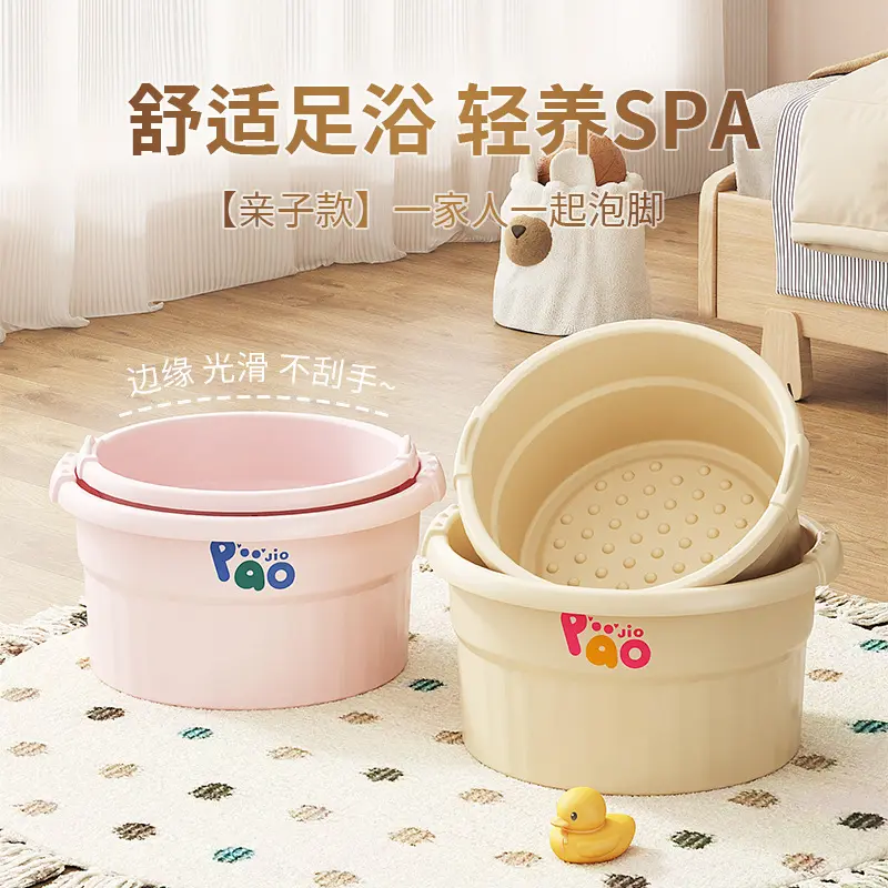 Foot Bath Basin for Home Use, Foot Massage Basin, 2025 New Model, Deepened, Durable, Kids Foot Bath Basin
