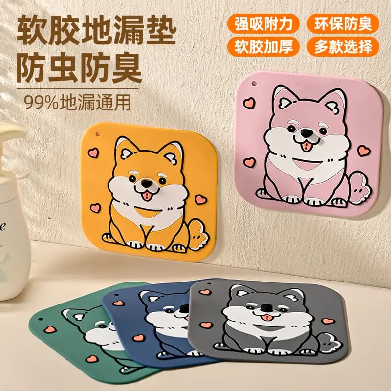 Anti-odour drain seal silicone mat for bathroom floor waste