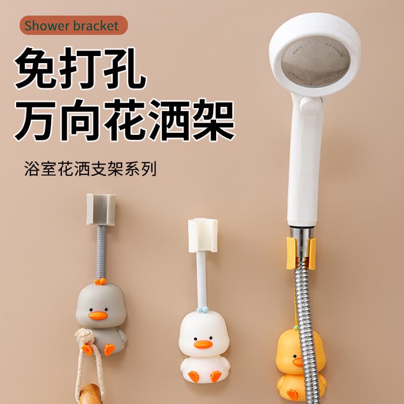Universal Shower Head Holder with Adjustable Direction, Wall-Mounted, No-Drill, Bathroom Hanging Storage Tool