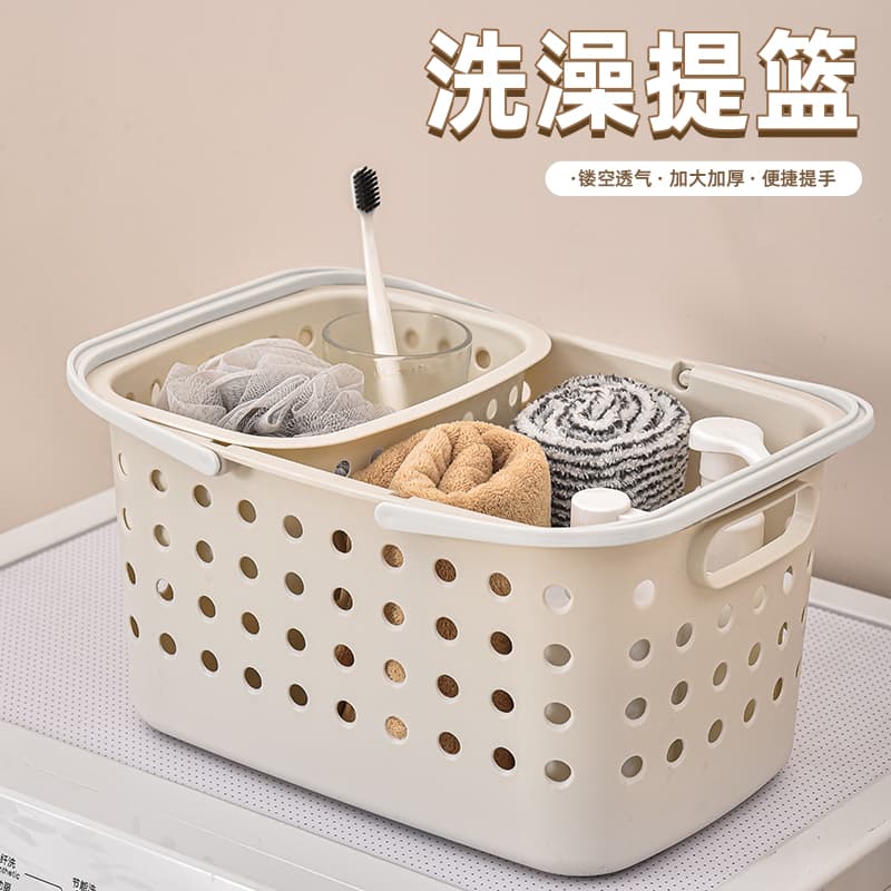 Student Toiletry Storage Basket with Handle, Drainage, Laundry Basket, Wet-Dry Separation for Dormitory