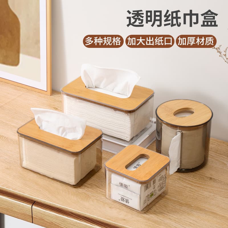 Composite board cover Nordic minimalist creative tissue box for living room, coffee table, transparent restaurant tissue box