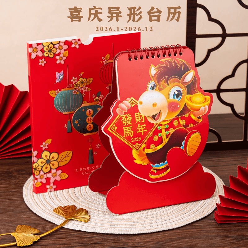 2026 Horse Year Cute Desk Calendar with Gold Foil Accents for Office