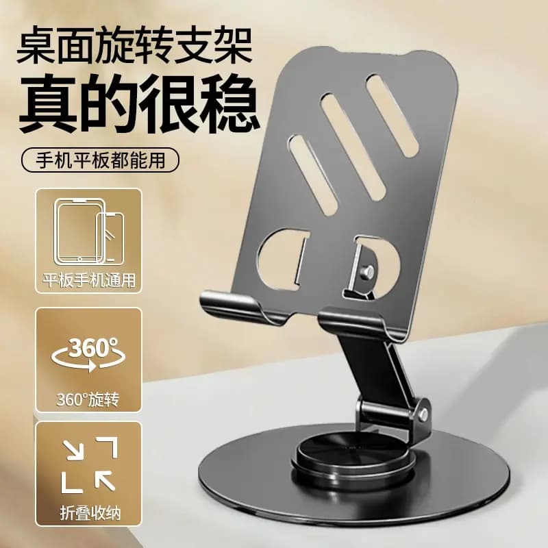 Phone Stand Desktop Tablet Holder Rotatable Folding Phone Mount for Live Streaming