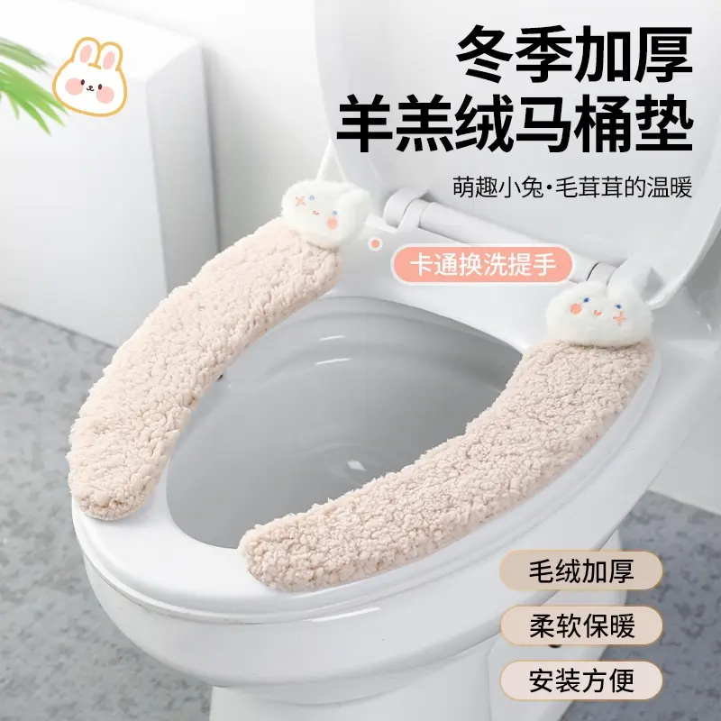 Thick Winter Toilet Seat Cover with Cartoon Design, Adhesive, All-Season Use