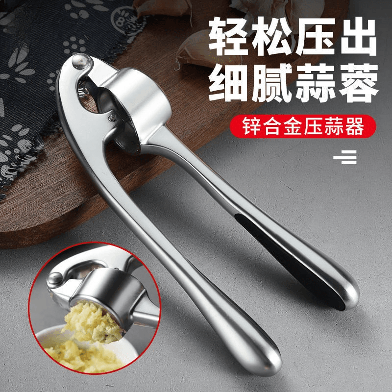 Garlic press tool