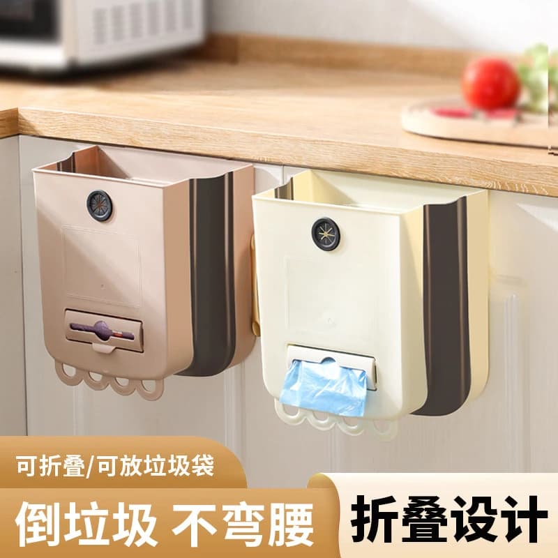 Wall-Mounted Foldable Kitchen Bin for Cabinet Doors, Bathroom, and Toilet