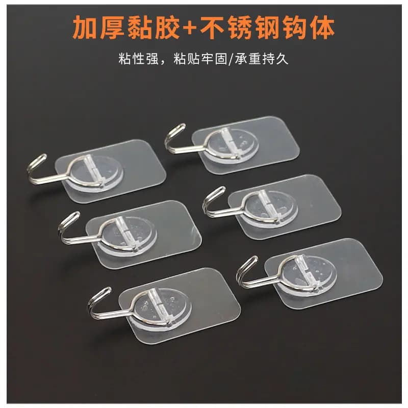 Strong Adhesive Wall Hooks, No-Drill, Transparent, for Wardrobe, Bathroom