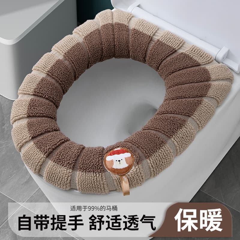 Washable Knitted Toilet Seat Cover, Thick, Home Use