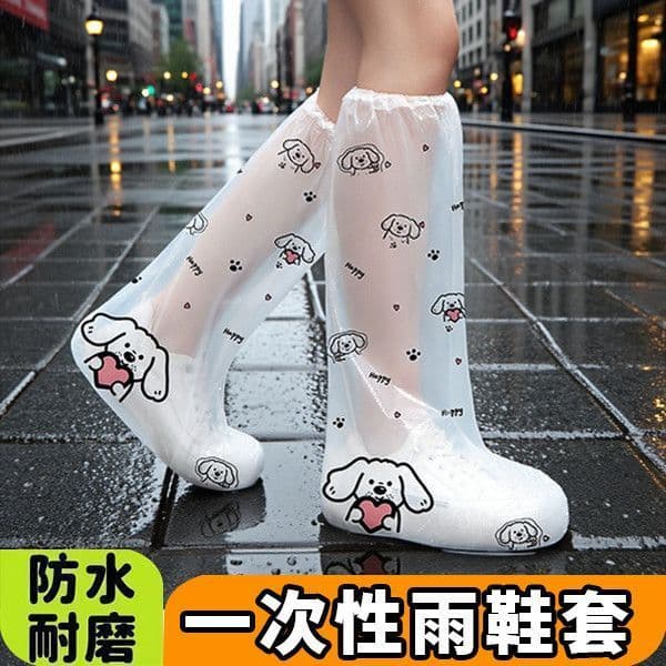 Disposable Rain Shoe Covers, Thick High-Top, Waterproof and Slip-Resistant for Adults, Durable and Portable