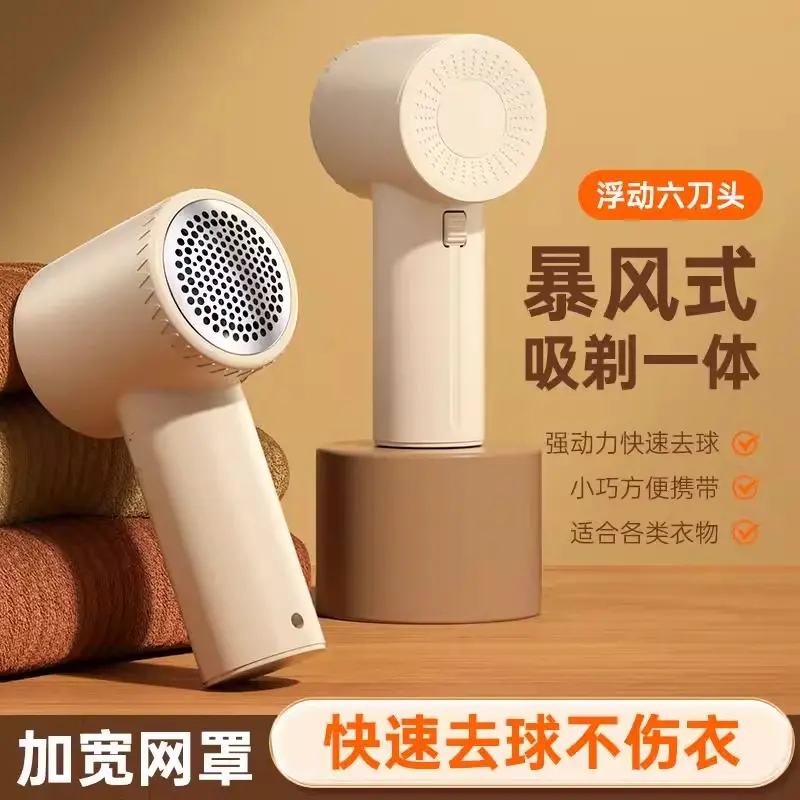 Lint Remover Fabric Shaver for Home Use - Quick Removal Without Damaging Clothes