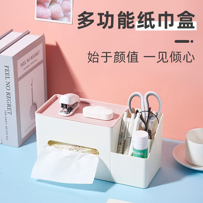 Desktop Storage Box Multifunctional Tissue Box Simple Student Office Stationery Organiser Pen Holder