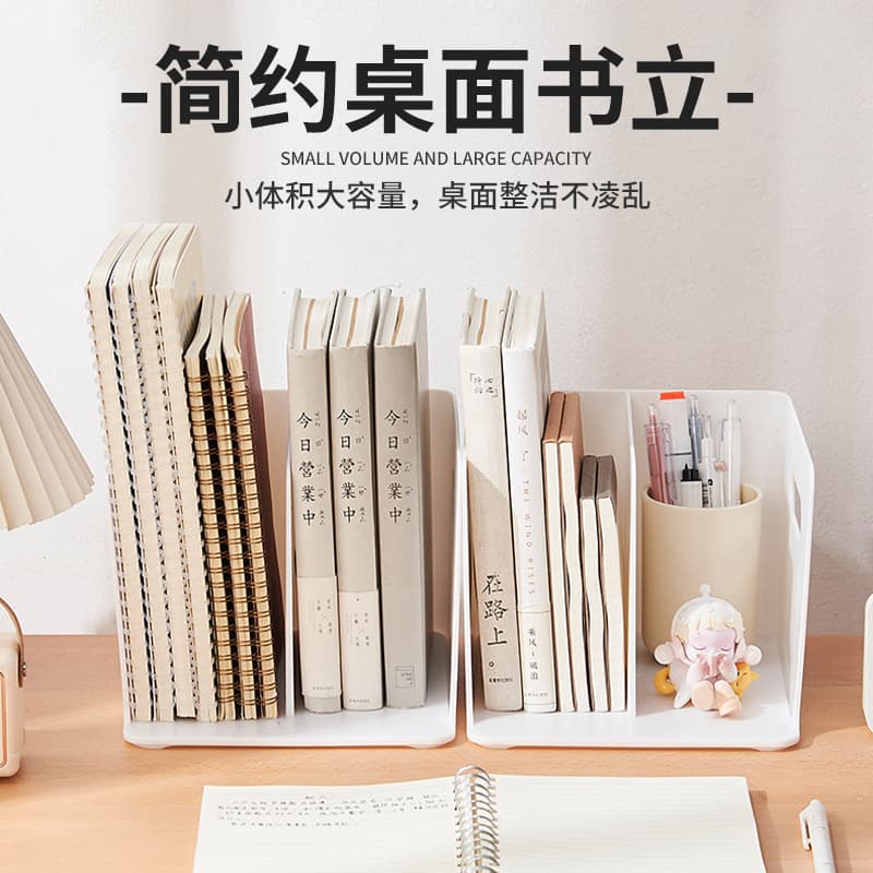 Desk Bookend Organiser - Simple Plastic File Divider for Students and Office