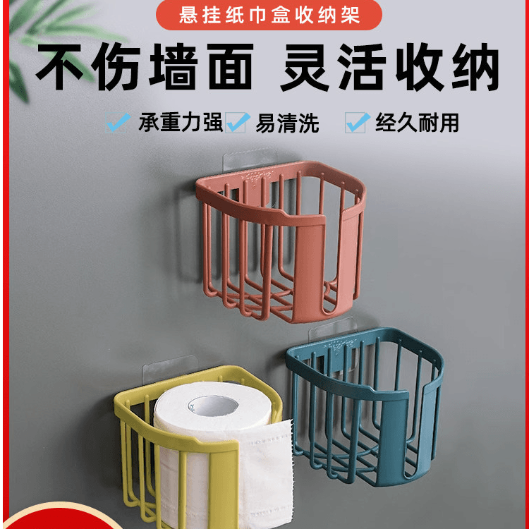 Toilet tissue box holder, no-drill wall-mounted, minimalist toilet roll holder for bathroom, bathroom storage rack