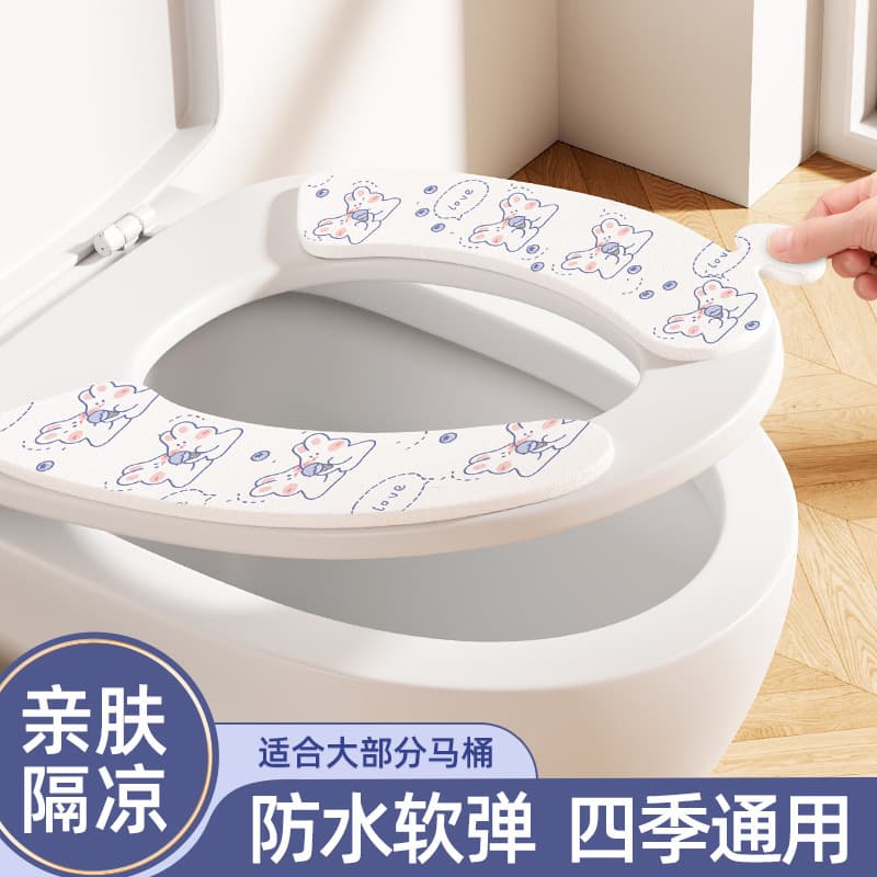 Cartoon Toilet Seat Cover with Handle, Self-Adhesive, Waterproof, 2 Pack, All-Season