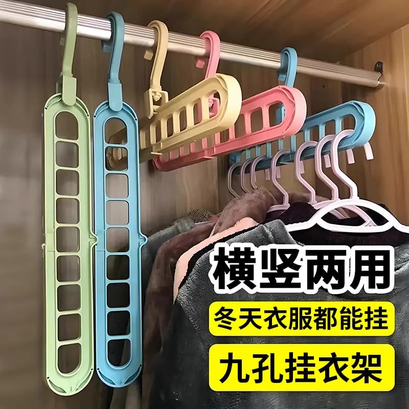 Multifunctional 9-Hole Folding Coat Hanger for Home and Dorm Use