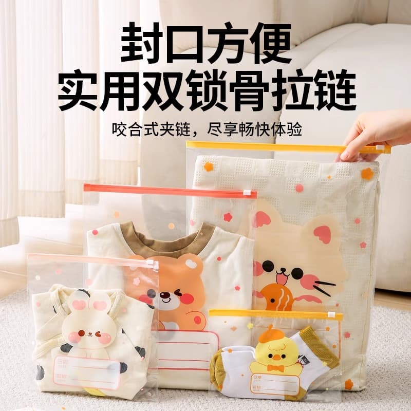 Storage Bags for Kids, School, Travel, Clothing Sealed Portable Dormitory Organiser Bags
