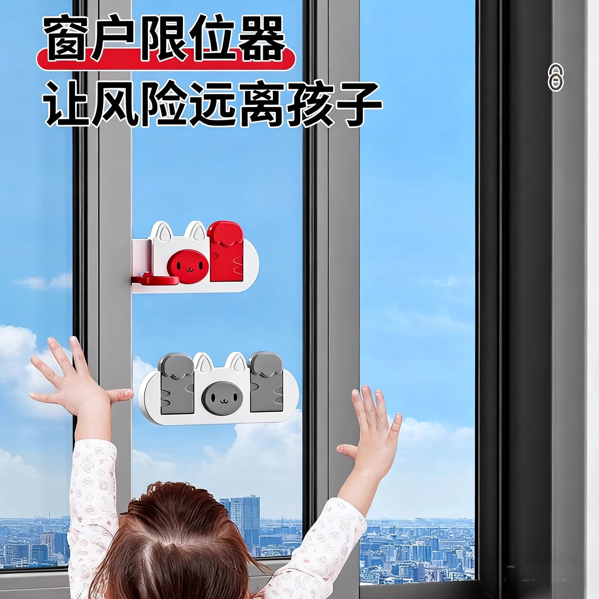 Window restrictor with slide lock, wind and burglar resistant, child safety latch