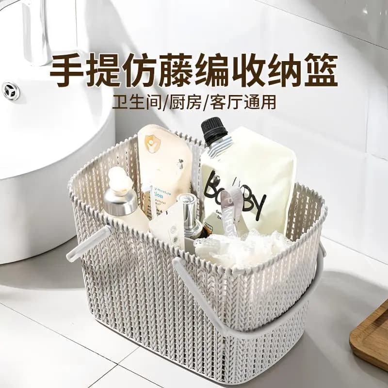 Plastic Bathroom Organiser Basket with Drainage Holes