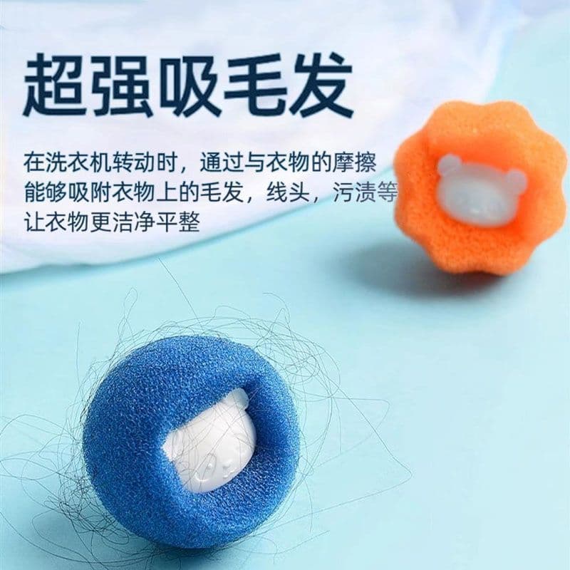 Washing Machine Lint Filter Balls with Pet Hair Removal