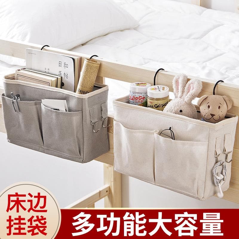 Bedside Storage Organiser for Bunk Beds – Fabric Hanging Pouch for Dormitory Use