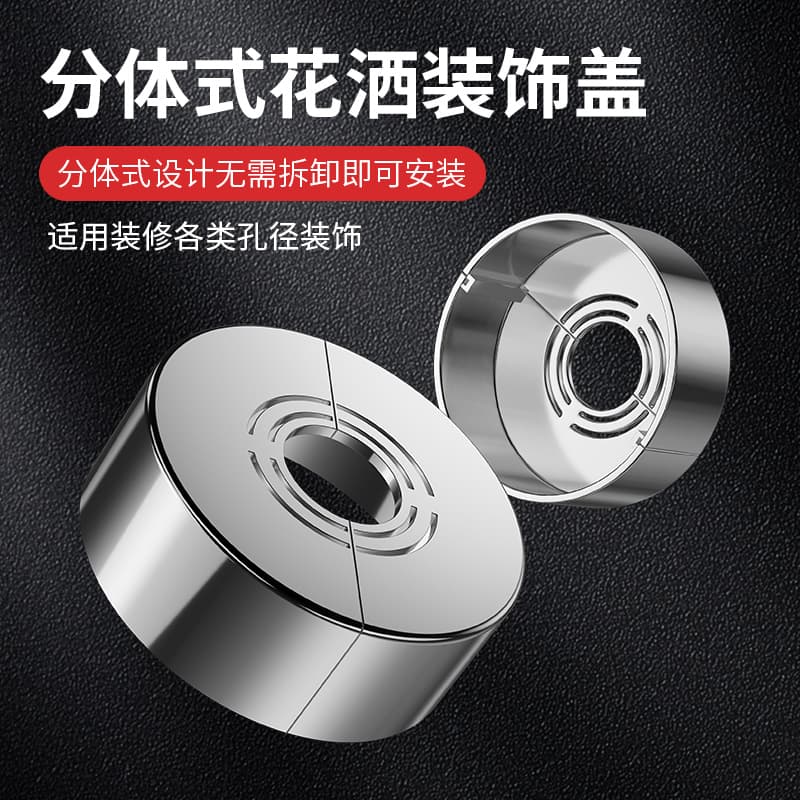Extra Tall and Thick One-Piece Shower Decorative Cover Plate, Faucet Angle Valve, Small Basket Style, Water Heater Concealer Cover for Pipe Hide