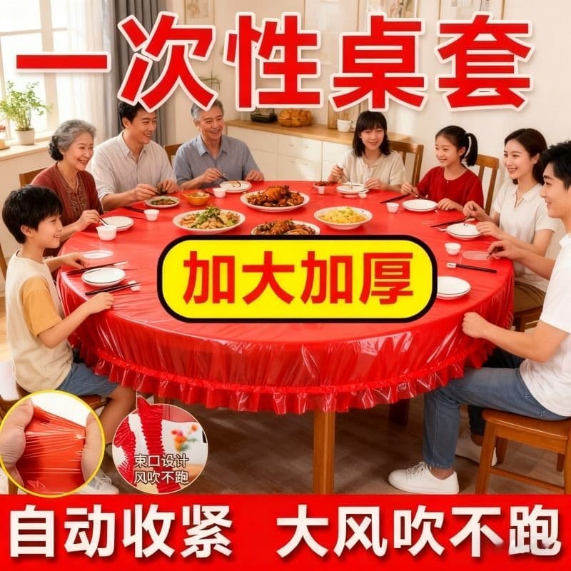 Elasticised Disposable Tablecloth, Thick, Transparent Red, for Home, Restaurants, Hotels, Weddings & Banquets