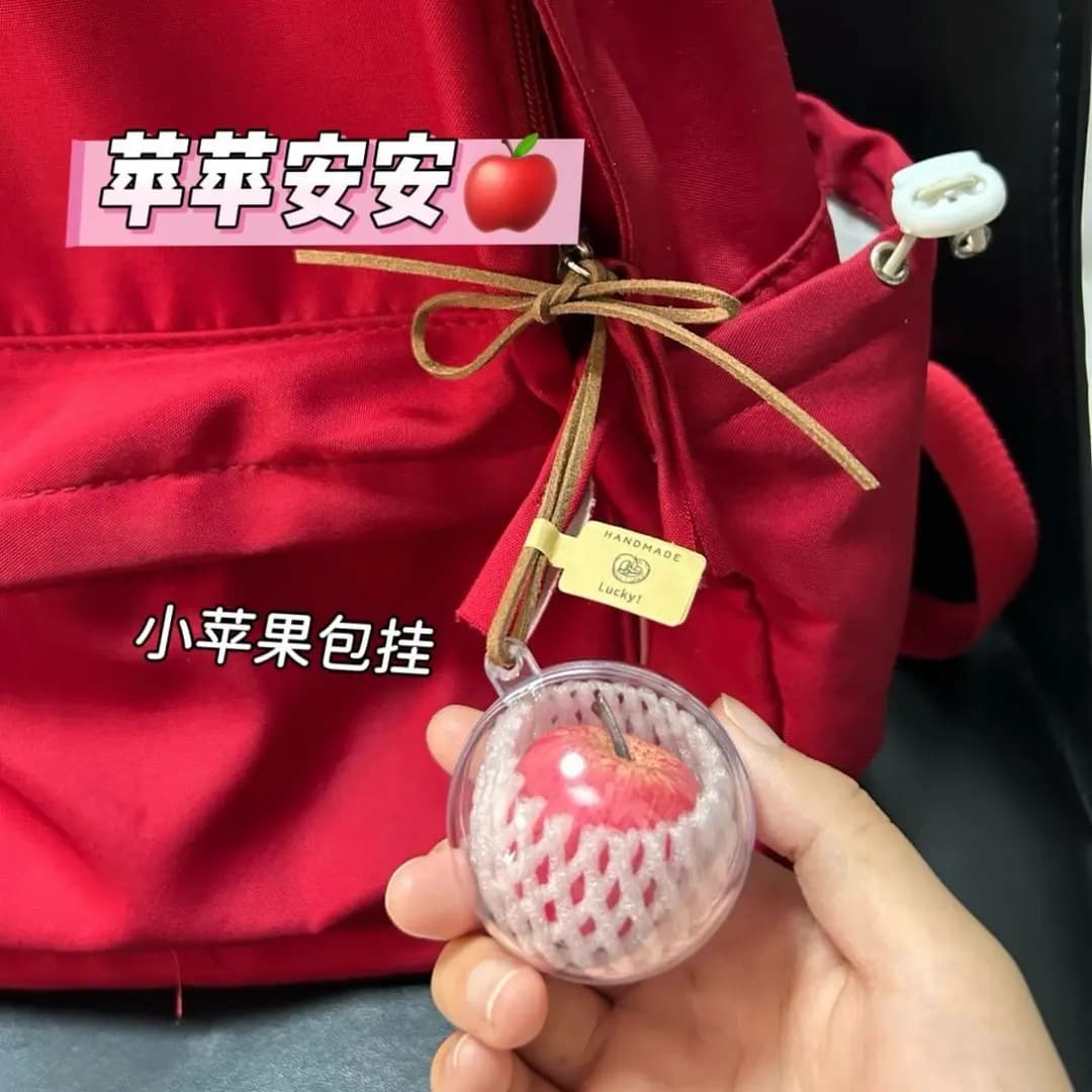 Apple Pendant Bag Charm Premium Niche Christmas Eve Cute Keychain