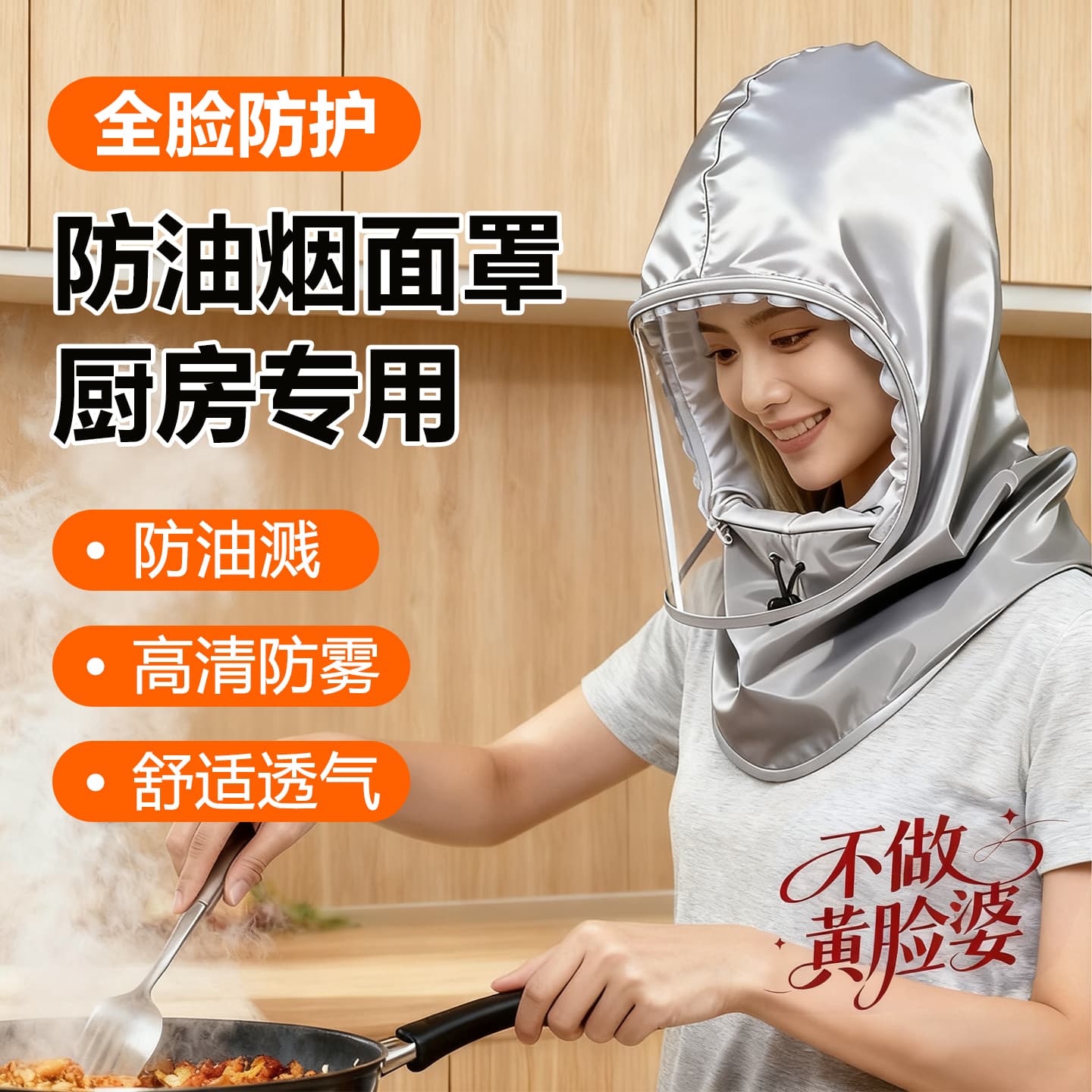 Kitchen Hat Oil-Proof Face Shield for Women, Cooking Splatter Guard, Integrated Hood and Neck Cover, Dust and Droplet Protection