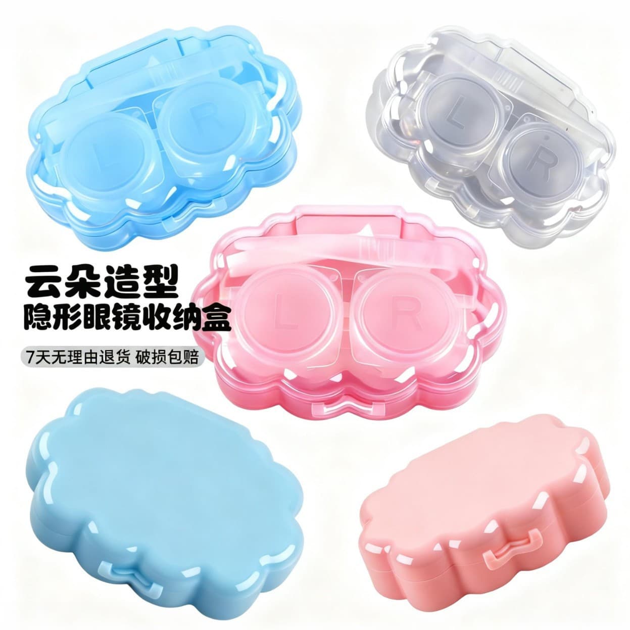 Minimalist transparent contact lens case, portable, Morandi colour, cosmetic lens companion case
