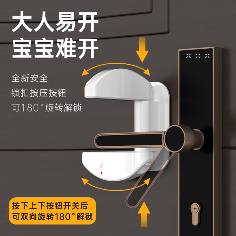 Door Stop for Child Safety Door Lock