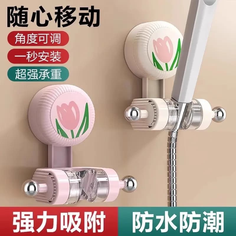 Tulip Suction Cup Shower Head Holder, No-Drill, Reusable