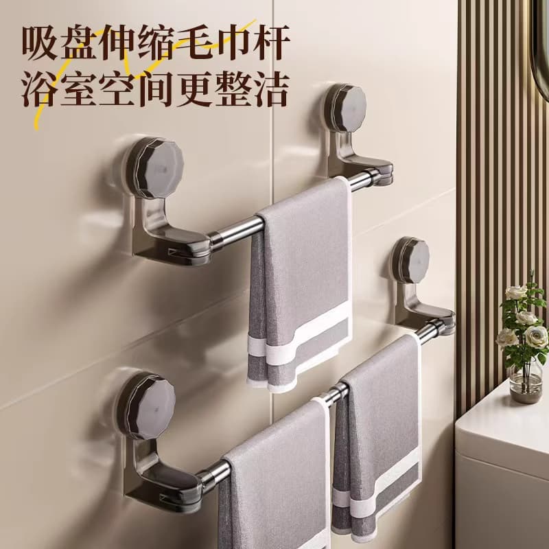 Suction Cup Towel Rack – Single Rod Bath Towel Holder, Wall-Mounted, Suction Type, Also for Slippers