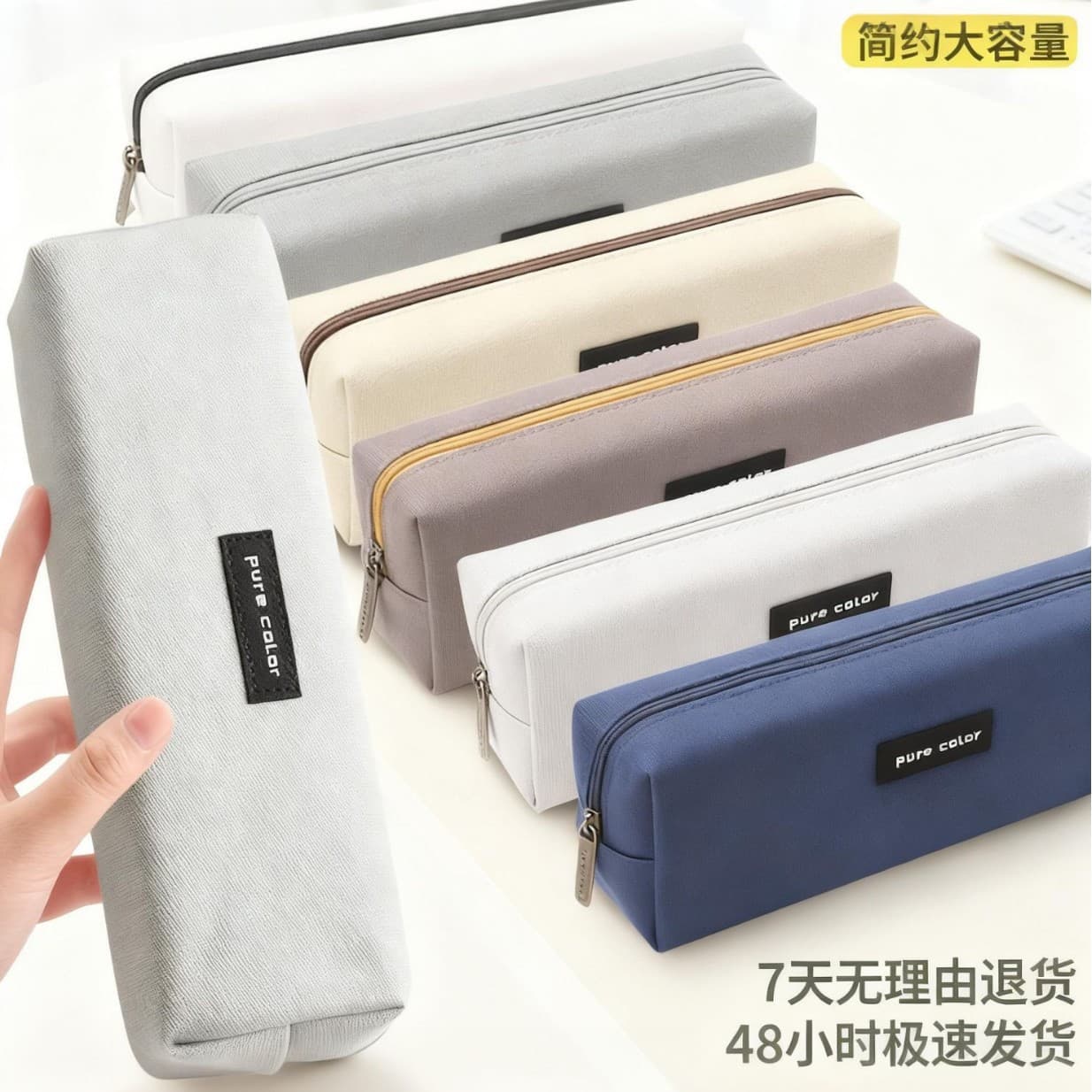 Simple portable printed large-capacity dirt-resistant pencil case, prize stationery for primary and secondary school students