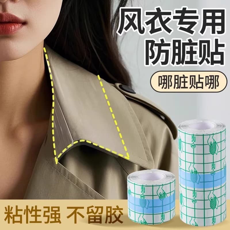 Home > Fans/Mini Fans/Accessories/Cooling Pads/Sweat-Absorbing Pads