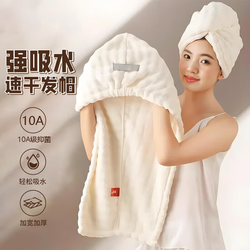 Thickened Quick-Dry Hair Turban Towel 2026 New Style, Super Absorbent, Fast-Drying, Women's Hair Drying Wrap Cap